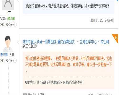 找济南孕妈多少钱平凉供卵市场价做试管助孕包男孩代怀详解