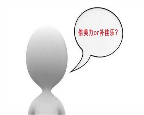 温州试管比较佳服务机构排名一览,分析收录怎么选