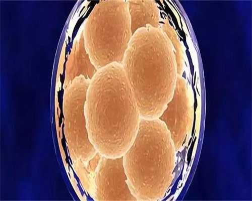 试管供卵代生儿子,陵水子宫内膜异位症选择试管婴儿能成功吗？子宫内膜异位