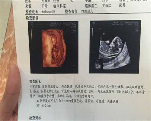 怎样检查试管移植成功着床？怎样检查试管移植成功着床了？