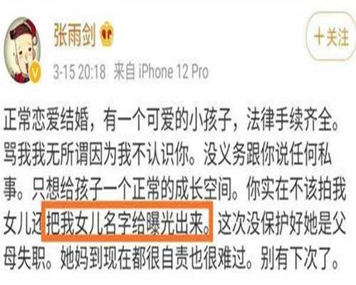 代孕供卵试管：取卵后盆腔炎怎么治疗4种方法助你彻底根治