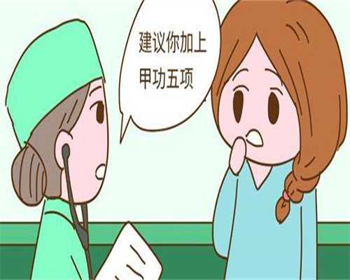 贵州借卵生子费用国内供卵的风险想在做试管助孕包男孩代生