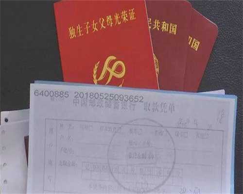 温州51岁供精供卵_试管包男女,温州试管婴儿医院哪家