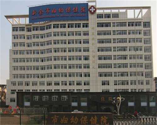 助孕单身女性：福建雌激素低卵巢早衰：福建雌激素低卵巢早衰医院